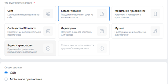 Интернет-маркетинг 2023: Ключевые инструменты комплексного продвижения товаров на Яндекс, VK Рекламе, Авито и OZON
