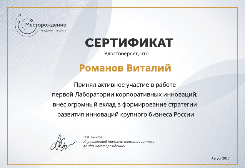 Примеры вопросов для касдев-интервью - шаблон