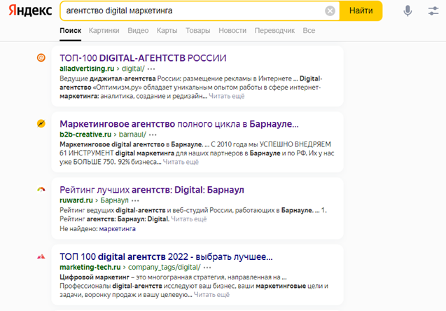 Развитие интернет-маркетинга. 9 лучших стратегий для вашего бизнеса