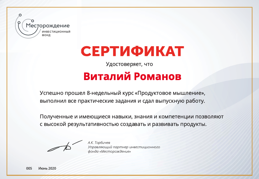 Шаблоны вопросов для JTBD интервью / исследований